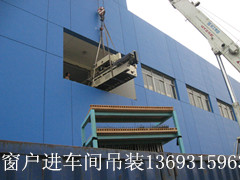 丰台城外城设备高层吊装搬运