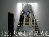 平谷配电柜上楼人工搬运服 务
